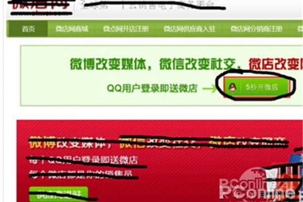 电脑店取名字大全集