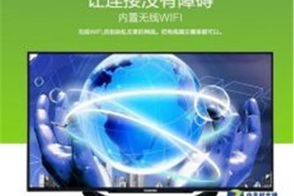 电脑无线到长虹电视