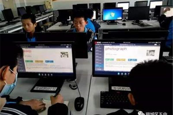 学生电脑系统