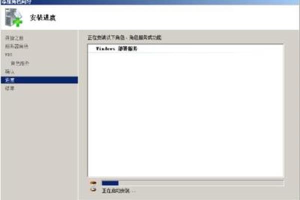 多台电脑同时安装软件