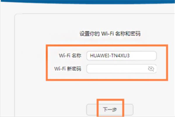 电脑无线连接设置路由器