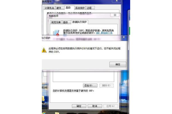 电脑经常闪退