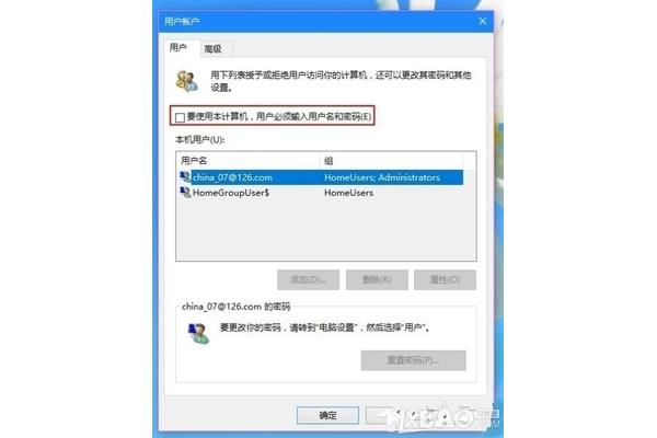 电脑经常闪退