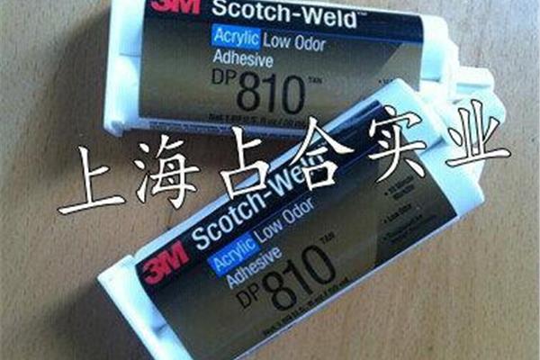 什么胶水能粘电脑外壳