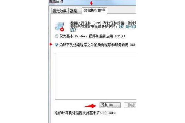 电脑经常闪退