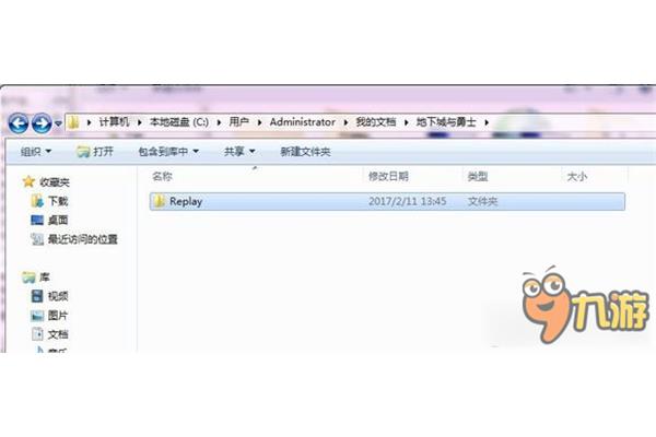 电脑经常闪退