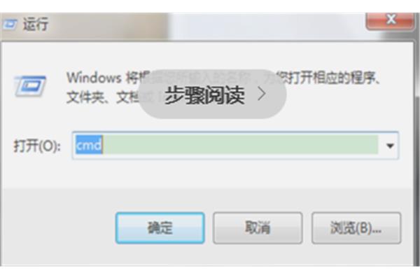 电脑经常闪退