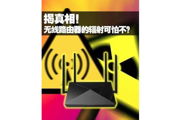 电脑有没有辐射