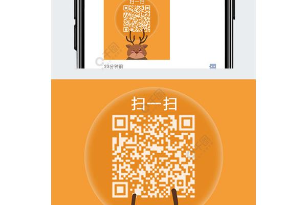 蒙牛批发的电脑员
