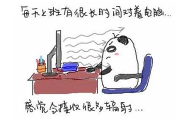 电脑有没有辐射