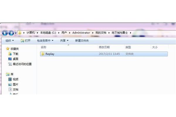 电脑经常闪退