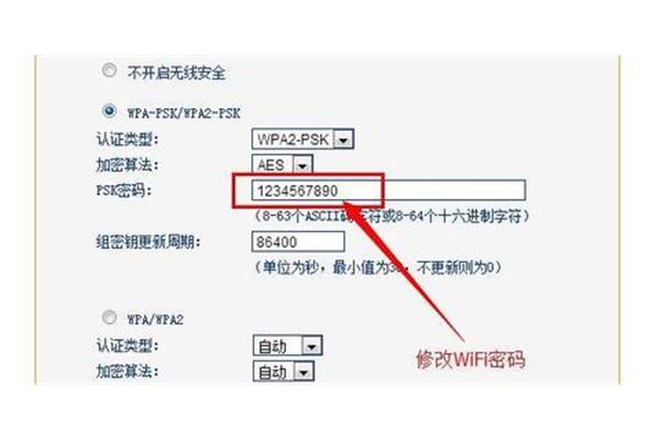 电脑无线连接设置路由器
