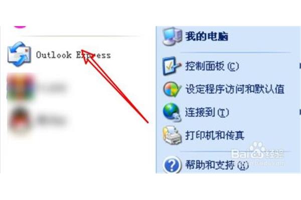 电脑发送传真设置