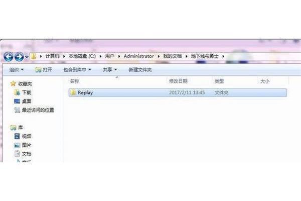 电脑经常闪退