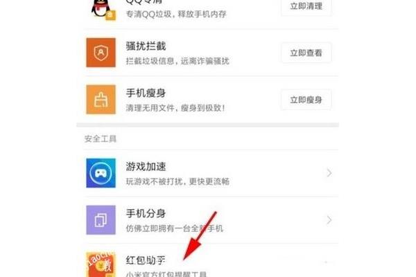 平板电脑接电子笔