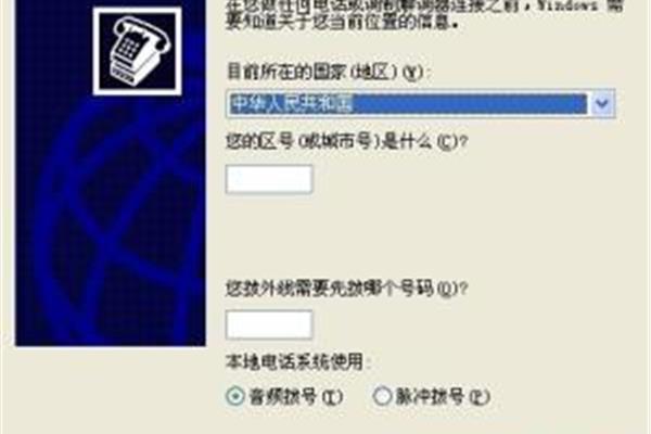 电脑发送传真设置