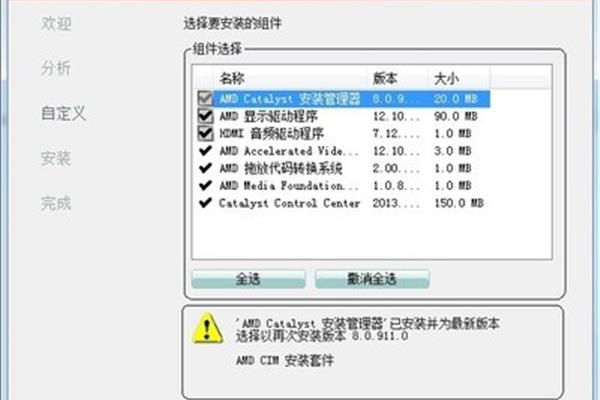 电脑可以不装显卡吗