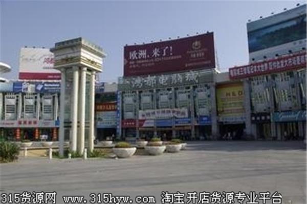 青州电脑城
