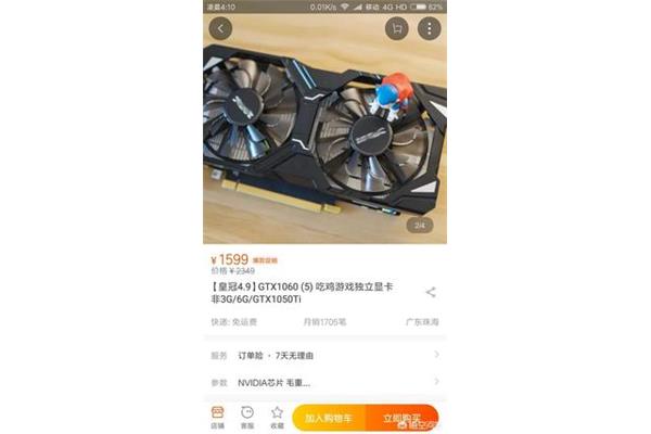 电脑可以不装显卡吗
