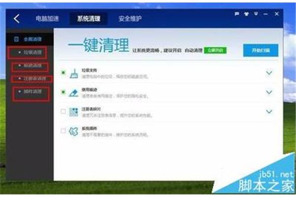 鲁大师骗电脑