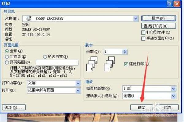 电脑可以不装显卡吗