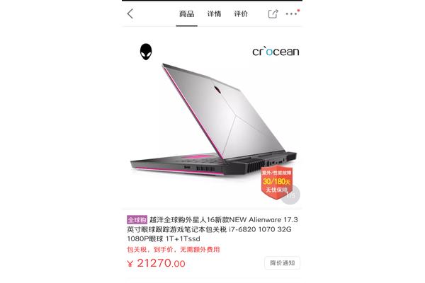 听说无忧电脑