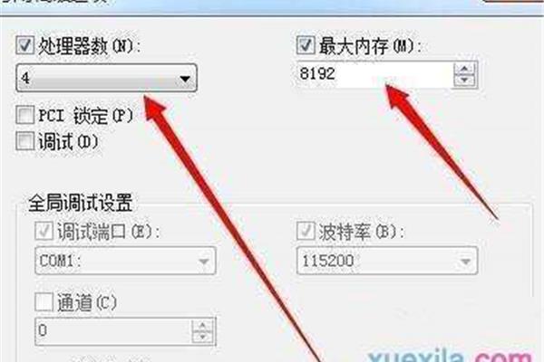 电脑运行如何提速