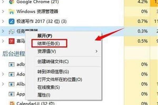 电脑运行如何提速