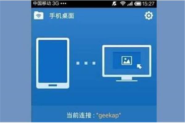 电脑读取手机存储卡
