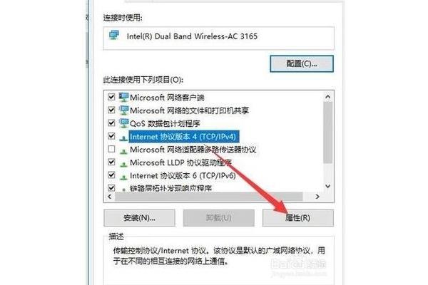 电脑能连接手机热点吗