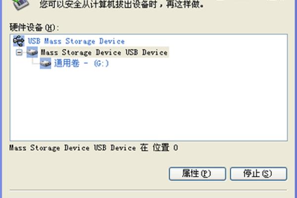 电脑读取手机存储卡