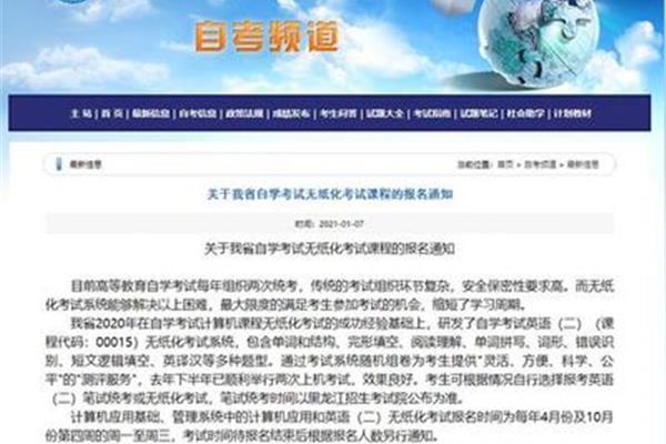 聪明的电脑阅读短文