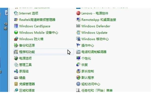 win7电脑自动变暗