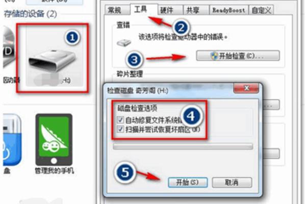 电脑读取手机存储卡