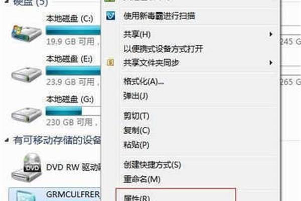 电脑运行如何提速