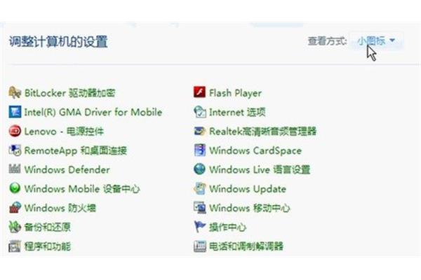win7电脑自动变暗