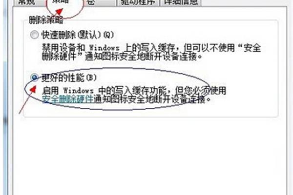 电脑读取手机存储卡