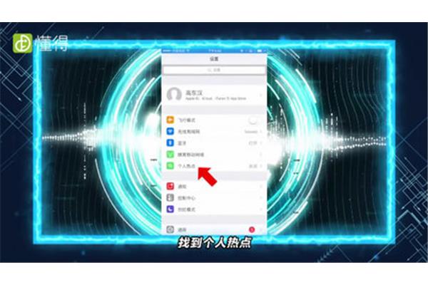 电脑能连接手机热点吗