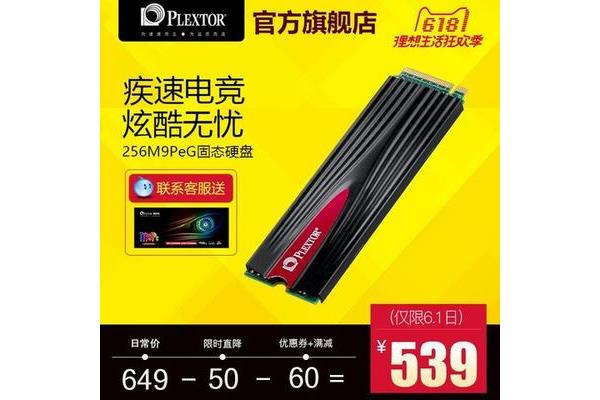 听说无忧电脑