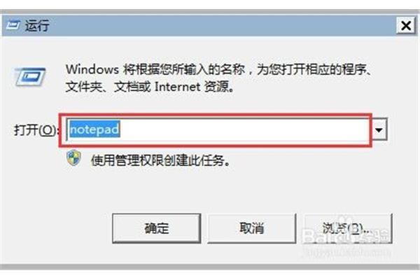 电脑运行如何提速