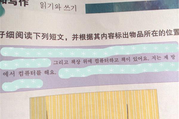 聪明的电脑阅读短文