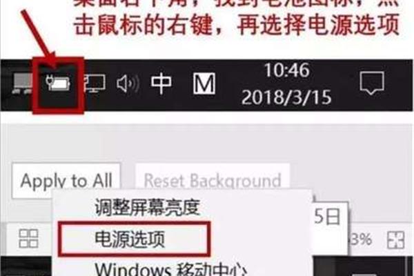 电脑运行如何提速