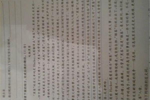 聪明的电脑阅读短文
