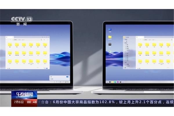 低性能电脑 系统
