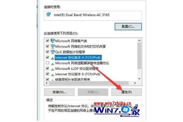 电脑能连接手机热点吗