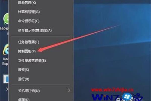 win7电脑自动变暗