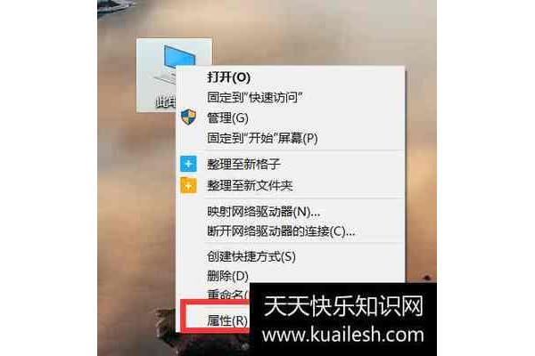 电脑运行如何提速