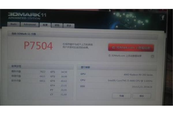电脑跑分42956