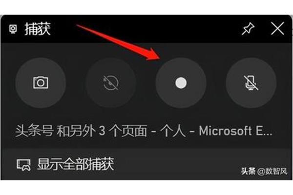 电脑屏幕中间有圆点