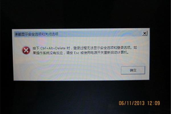 电脑卡死过一会就好了